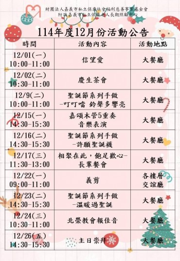這裡是公告/消息文章標題－封面圖