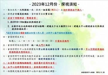 這裡是公告/消息文章標題－封面圖