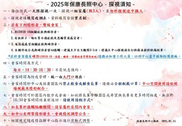 這裡是公告/消息文章標題－封面圖