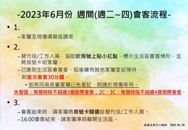 這裡是公告/消息文章標題－封面圖