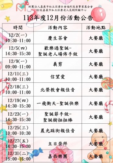 這裡是公告/消息文章標題－封面圖
