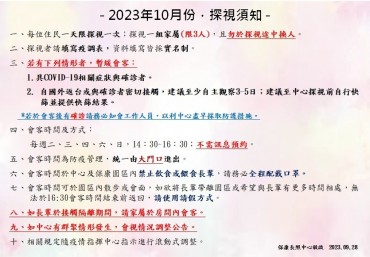 這裡是公告/消息文章標題－封面圖