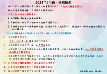 這裡是公告/消息文章標題－封面圖